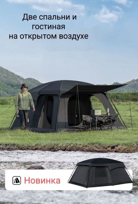 Палатка кемпинговая