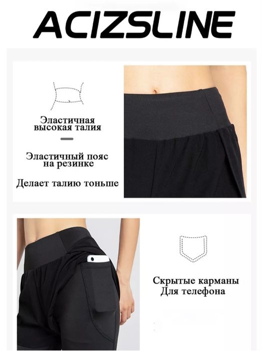 Лосины леггинсы  женские