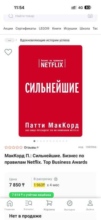 Продаю книги современные