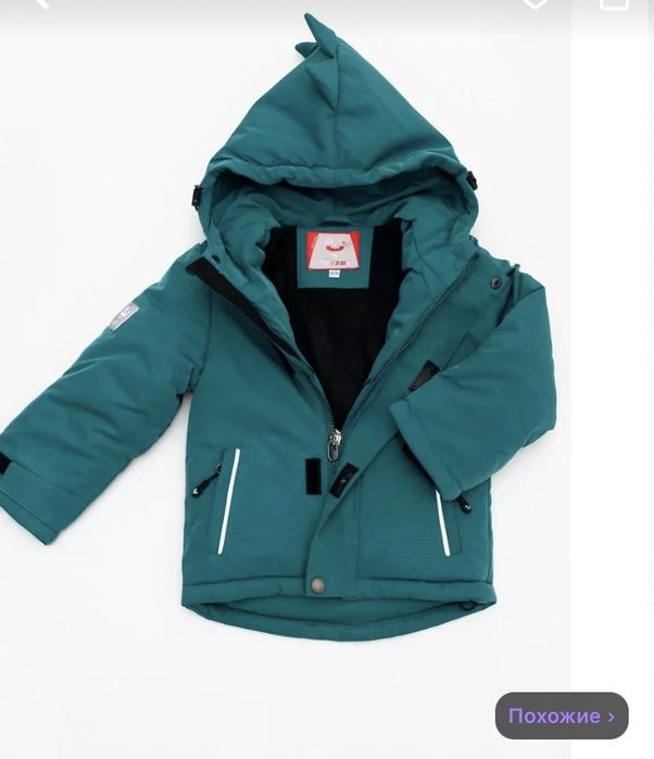 Продам детский зимний костюм