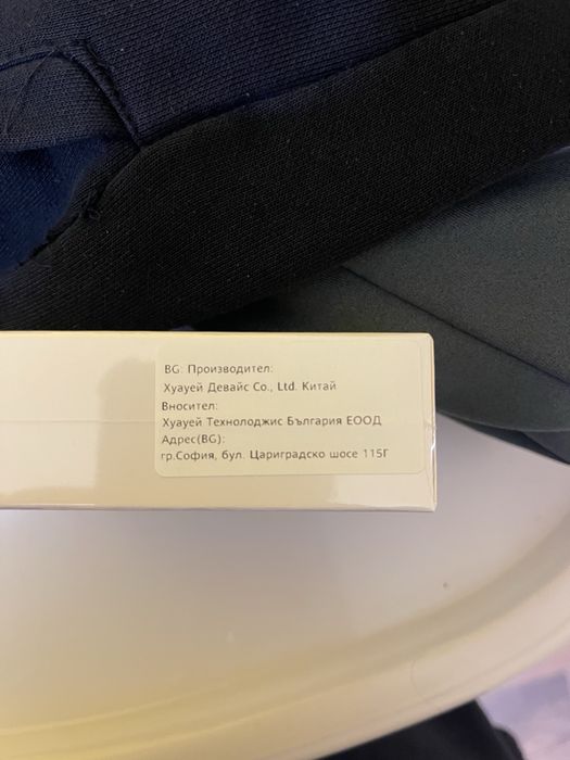 Ново  безжични слушалки- huawei freebuds se 3