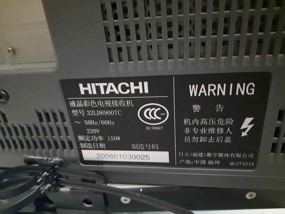 || Продаётся || теливизор HITACHI