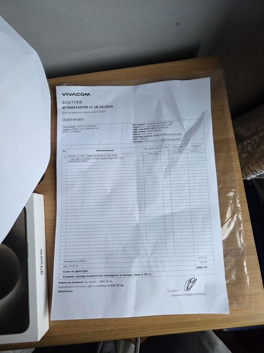 Като Нов Iphone 15 Pro Гаранция 92% Battery Health