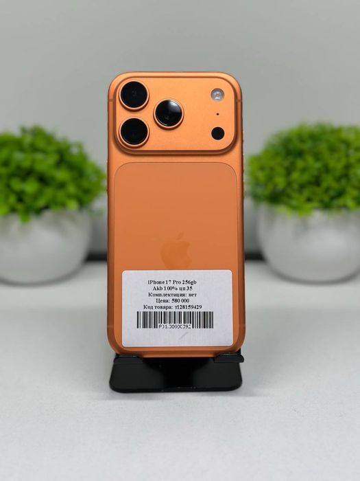 Iphone 17 Pro 256 gb