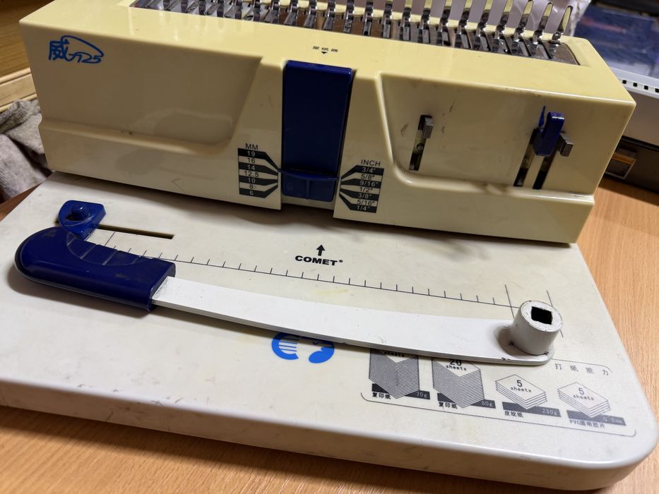 Брошуровщик а4 на 20.