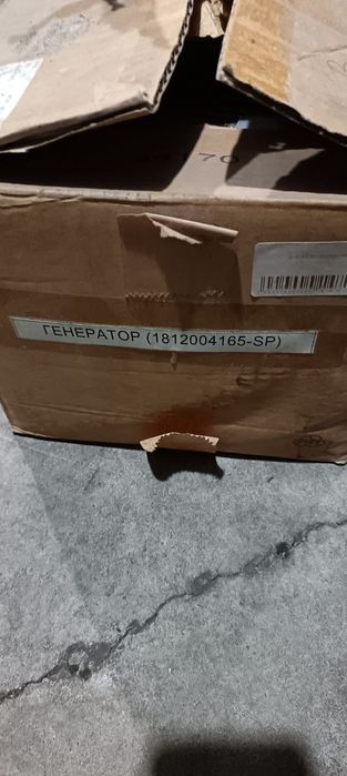 Генератор ISUZU FVR