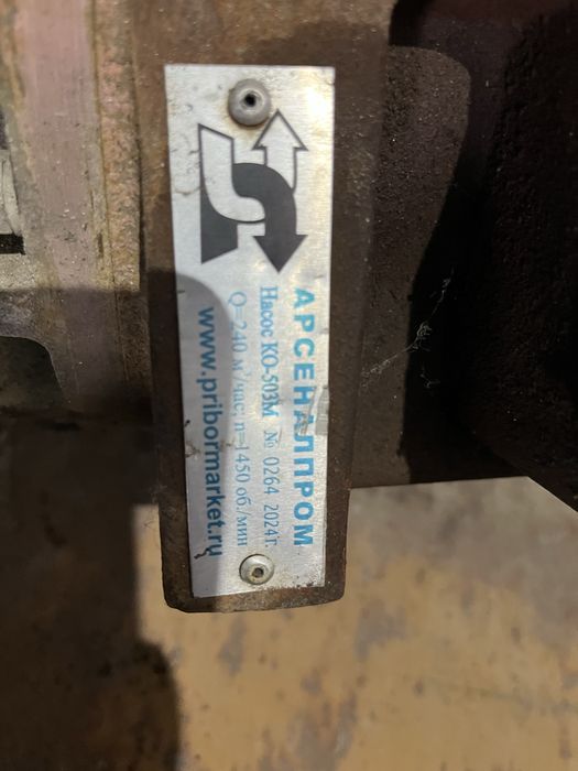 Насос 503 для асенизатора