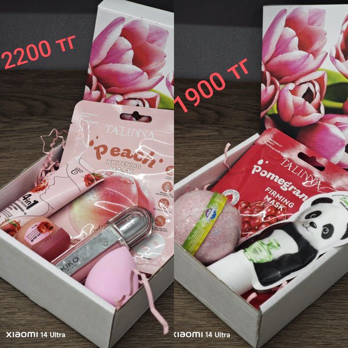 Подарки на 8 марта