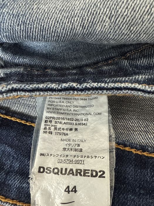 Дънки  Dsquared2