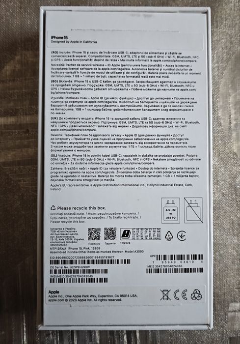 Iphone 15 в отлично състояние