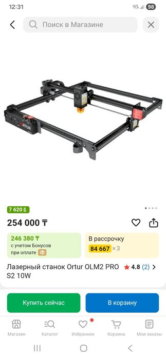 Лазерный станок ACMER 60×60