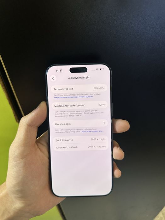 iPhone 17 Pro Max 256gb EAC