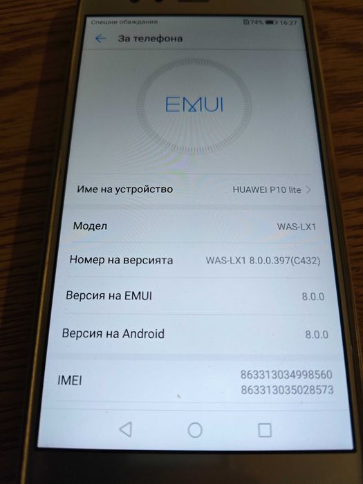 Huawei p10 light 32GB отличен