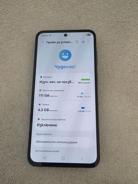A55 5g Samsung Galaxy