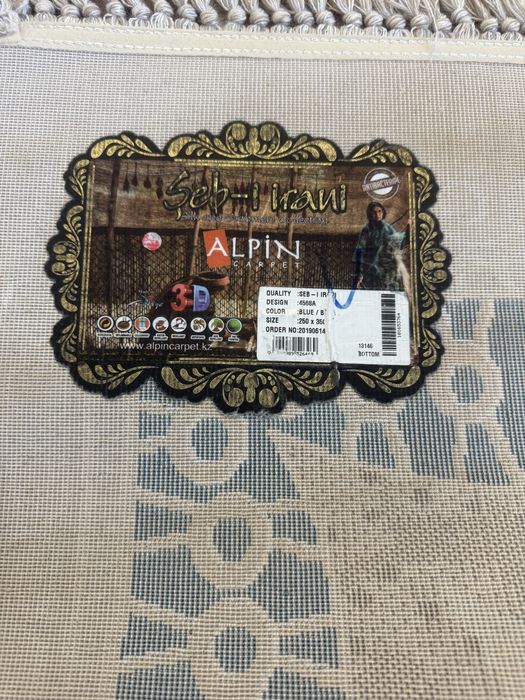 Продам ковер иранский