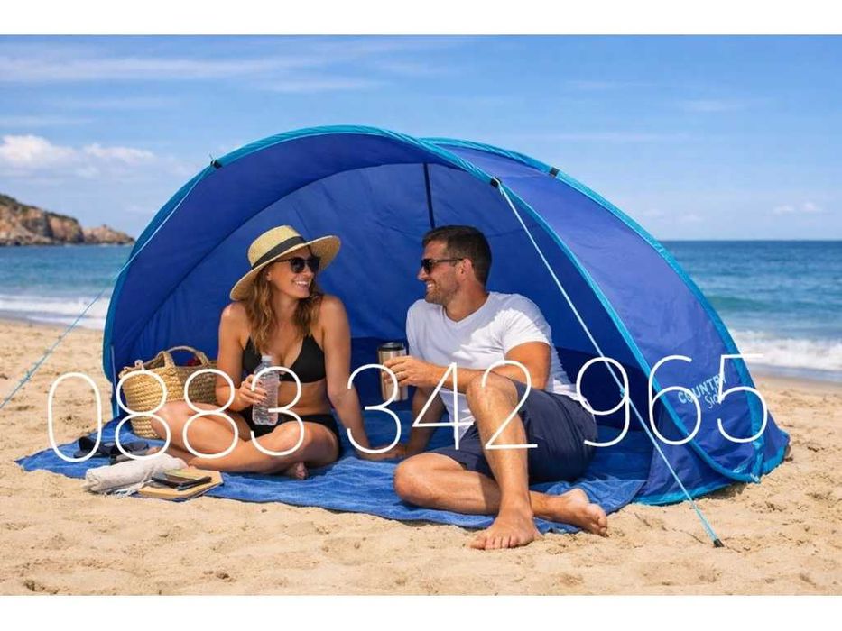 НОВА! Плажна палатка тента саморазгъваща Pop-up 180x125x83см