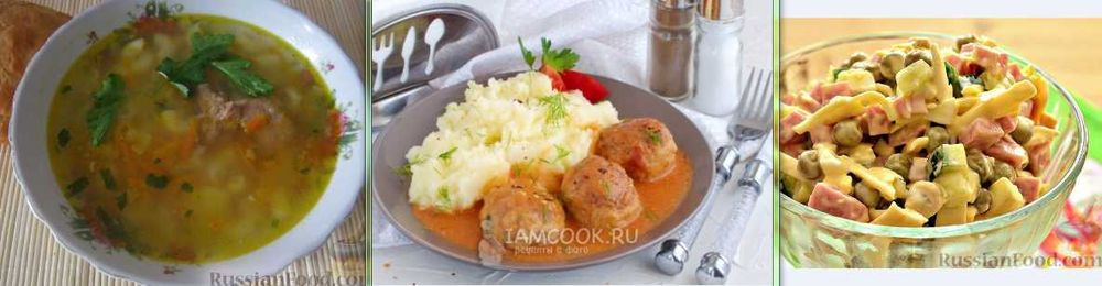 обед для  верного друга