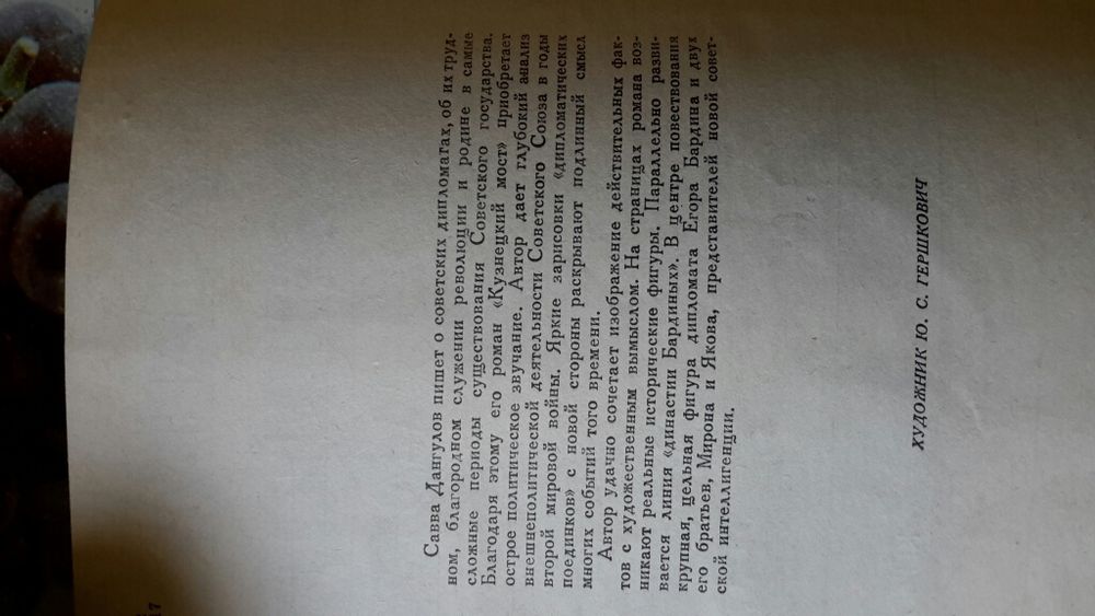 Кузнецкий мост