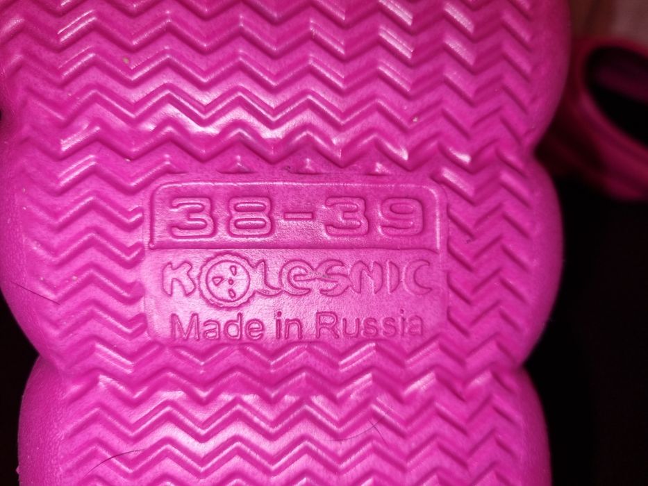 Продам розовые и черные сабо р.38-39