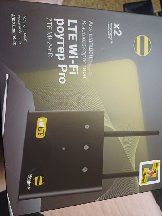 Модем интернет Билайн