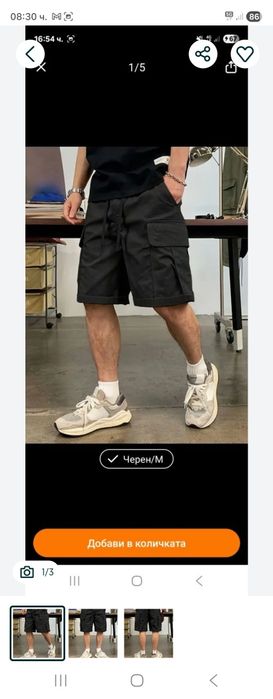 Cargo shorts black С size