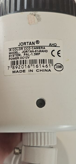 Kit de supraveghere JORTAN