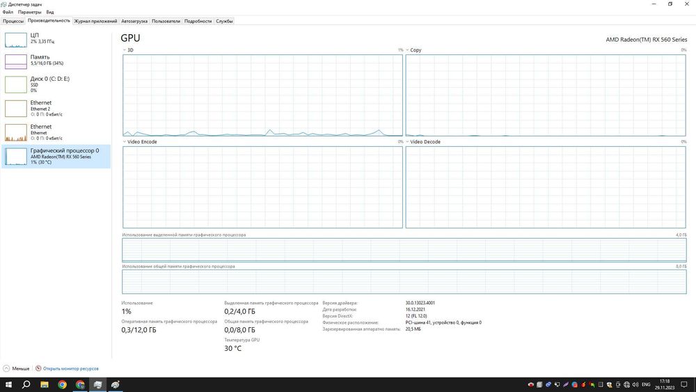 Продаётся игровой настольный компьютер с 27" Curved монитором