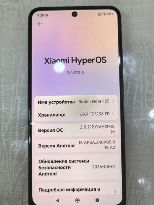 Сотовый телефон марки Редми
