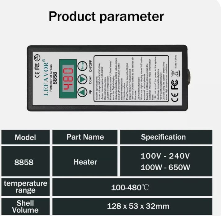 Паяльный фен. Фен для пайки.