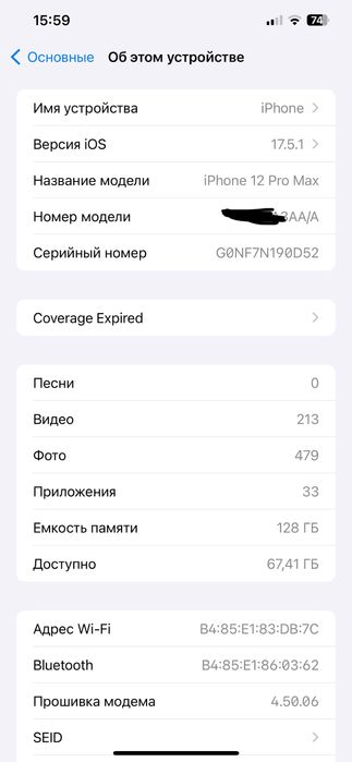 Batareyasi 80% radnoy