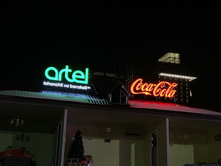 Наружная реклама/Ташки реклама/ Tashqi reklama