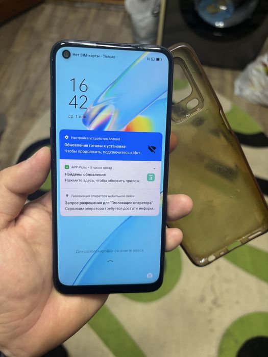 Оппо а54 oppo a54