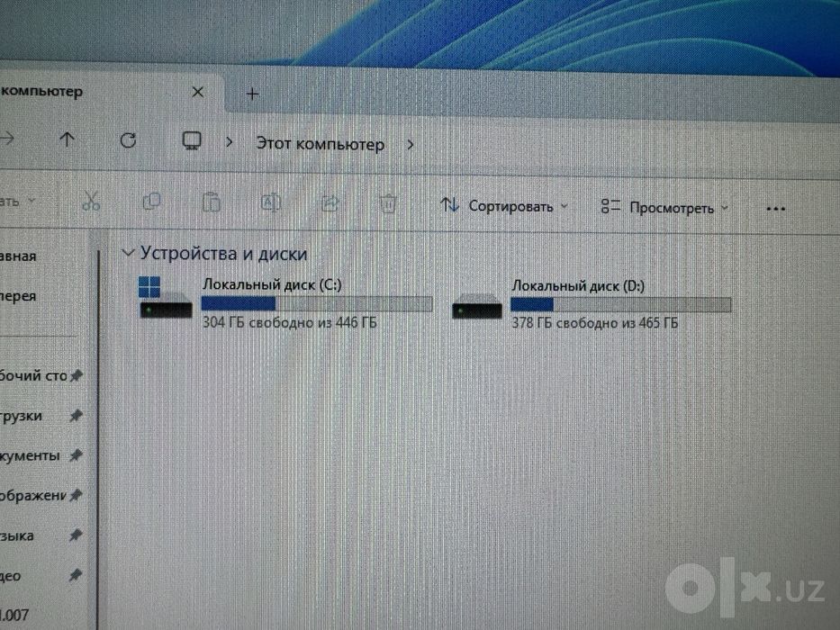 Kompytet sotiladi