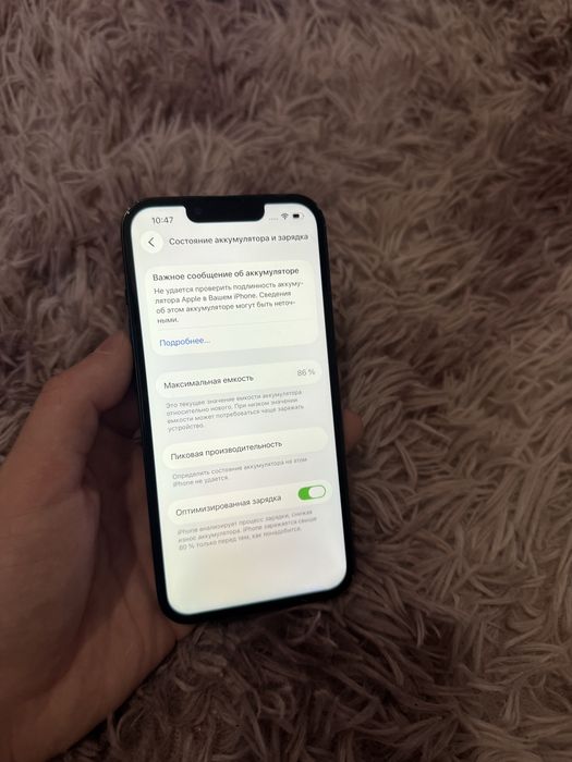 Iphone 13 128gb Айфон 13 128гб