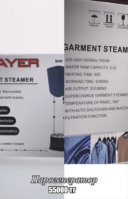 Парогенератор очень удобно в использовании