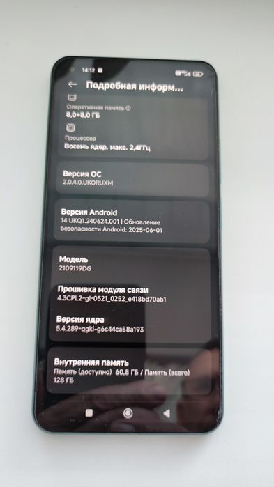 Xiaomi 11 Lite 5G NE