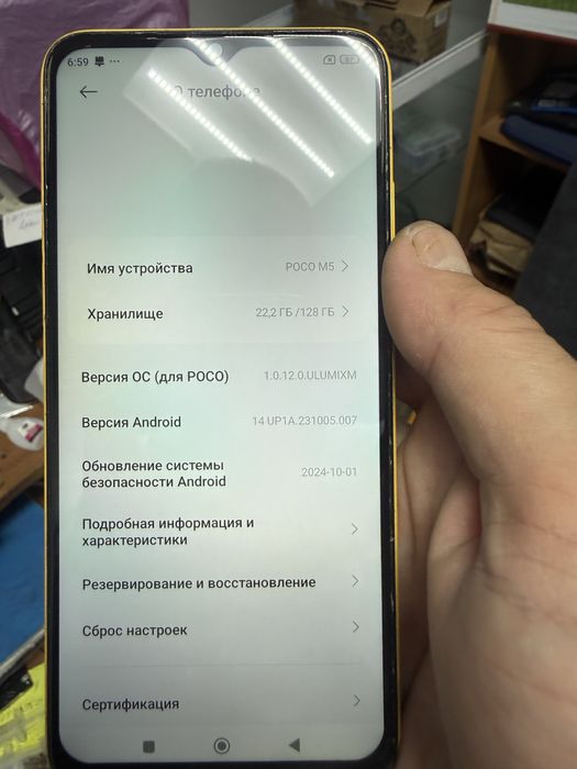 Продам телефон POCO M5