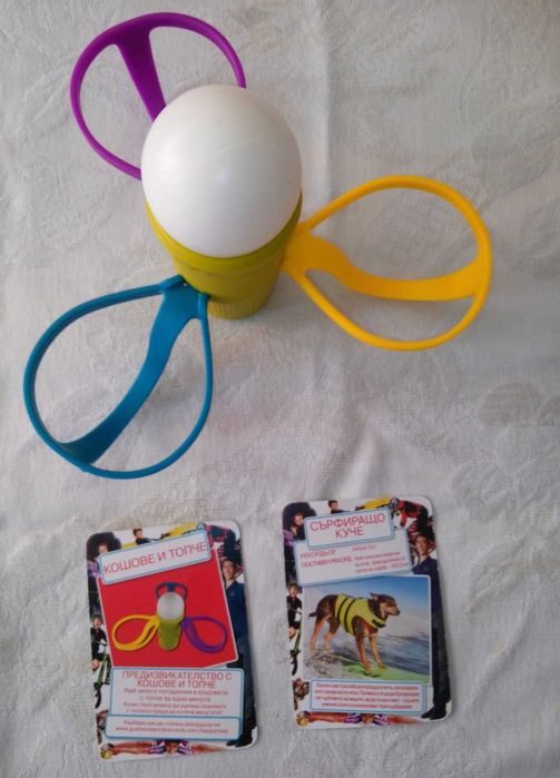 Играчки Макдоналдс/ McDonald's - външни игри за в дома 6 лв.