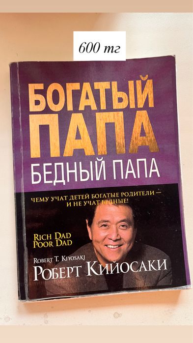 Продам книги в хорошем состоянии