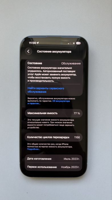 Iphone 15 256 в хорошем состоянии