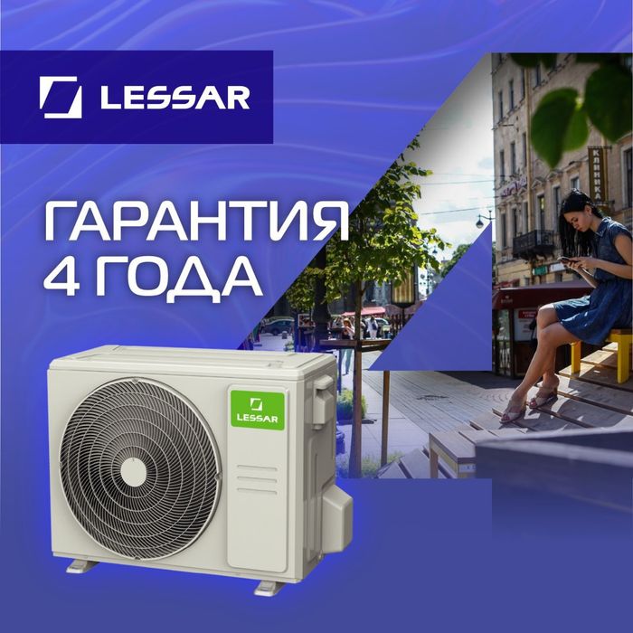 Новый кондиционер. Продажа оптом и в розницу