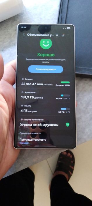 Samsung galaxy s 25 ultra ideal obmen qoʻyga yoki molga