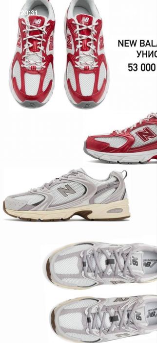 Кроссовки New Balance 530
