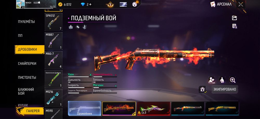 Продаю фф аккаунт