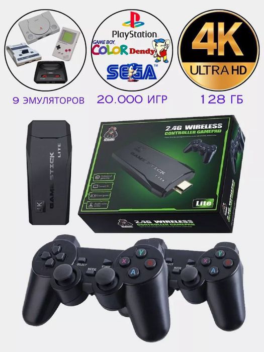 Игровая приставка, Приставки игровые, Приставки игровой, Сега,Приставк