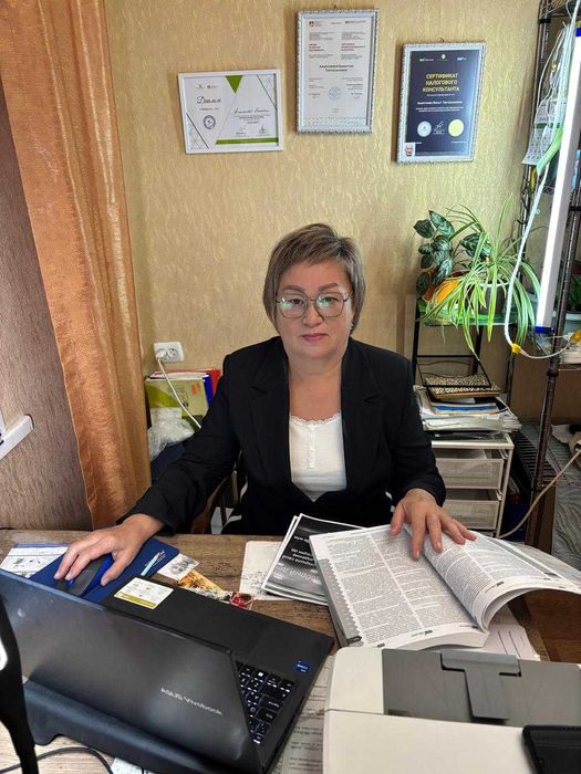 Бухгалтерский услуги, налоговый эксперт. Аудит