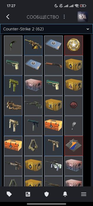 Аккаунт сатылады