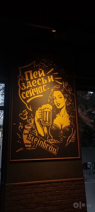 Devorga Rasm chizish xizmati