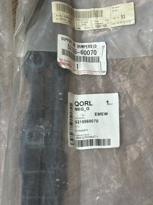 Крепление бампера задний ланд крузер 200