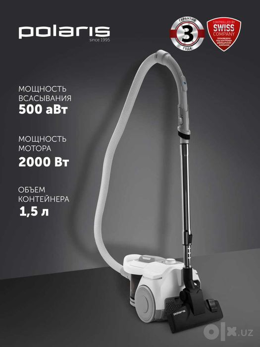 Пылесос Polaris PVC 2211